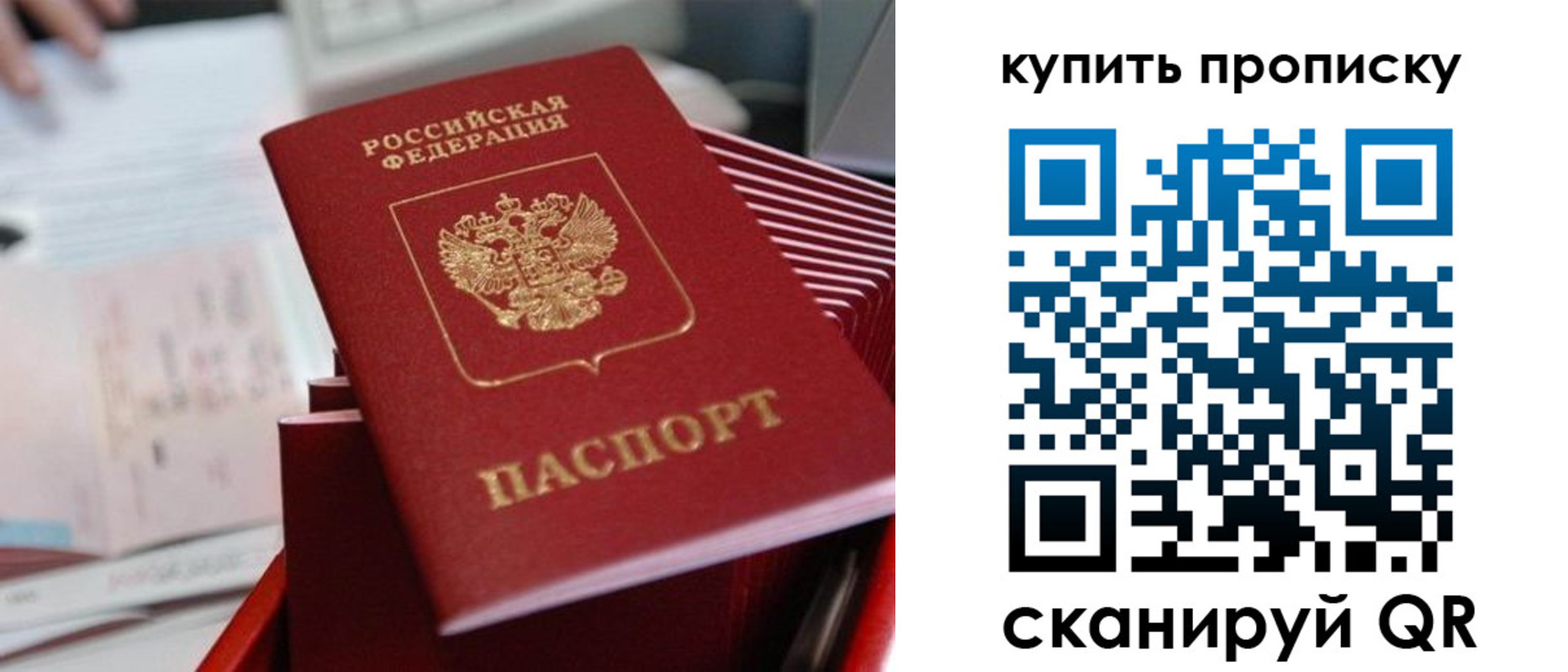 временная регистрация законно в Кондопоге