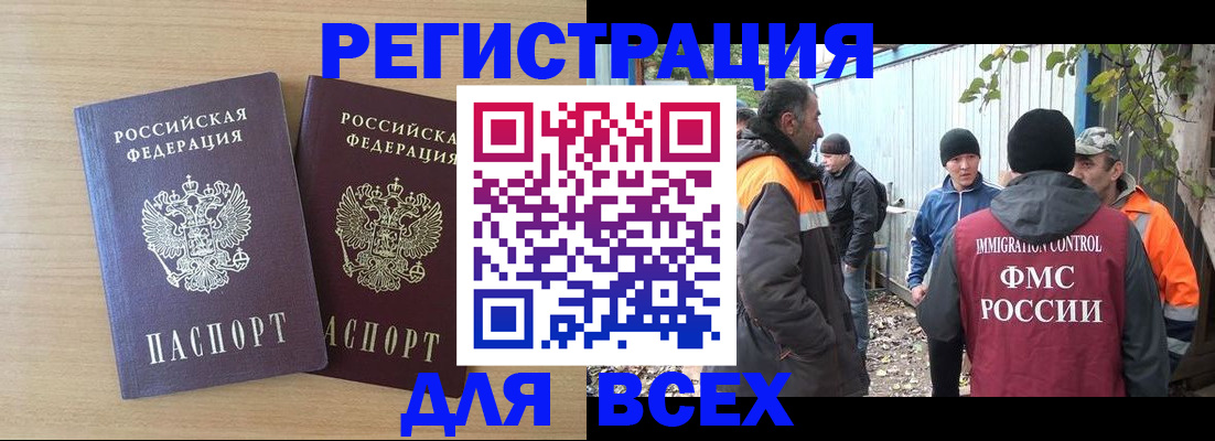 прописка гарантия в Кондопоге