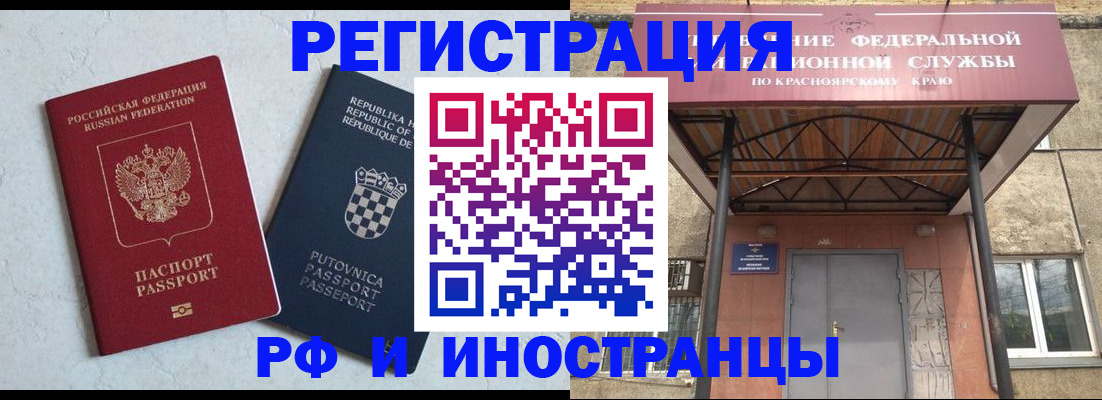 прописка поиск в Кондопоге